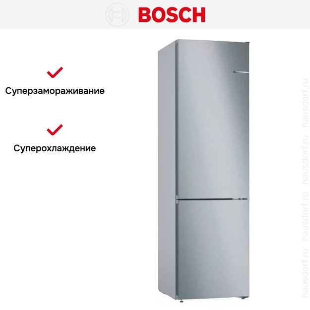 Холодильник с нижней морозильной камерой BOSCH KGN39UL25R (preview 9)