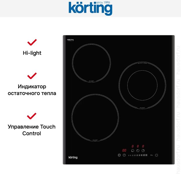 Электрическая варочная панель Korting HK 43051 B (preview 6)