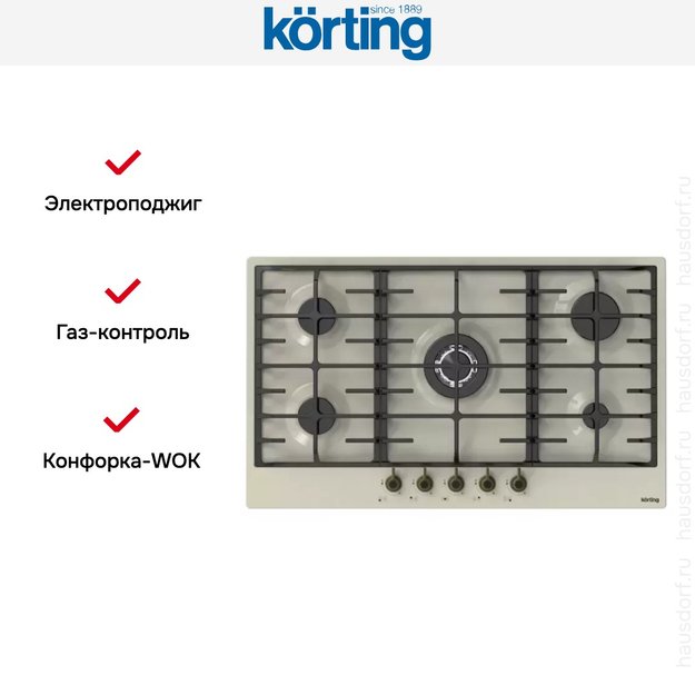 Газовая варочная панель Korting HG 945 CTRB (фото 2) Газовая варочная панель Korting HG 945 CTRB (preview 2)