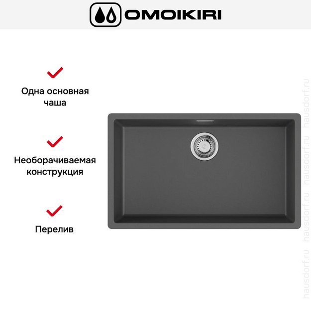 Мойка Omoikiri YAMAKAWA 75T INTEGRA-PL (preview 3)