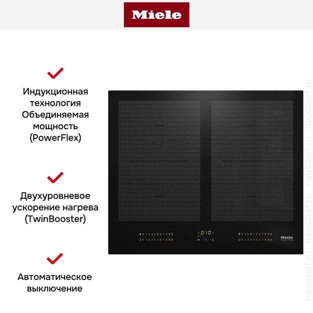 Индукционная панель конфорок с сенсорным управлением Miele KM7564 FL (preview 4)