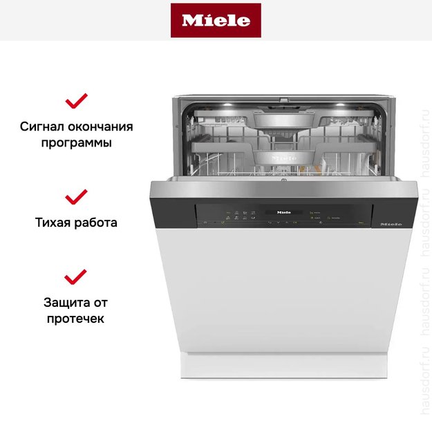 Встраиваемая посудомоечная машина Miele G 7710 SCi AutoDos (фото 9) Встраиваемая посудомоечная машина Miele G 7710 SCi AutoDos (preview 9)