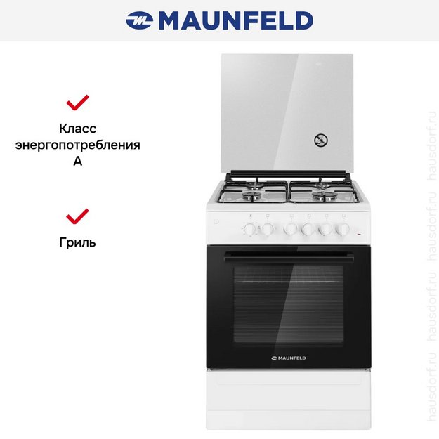 Комбинированная плита Maunfeld MGC60EEW03 (preview 21)
