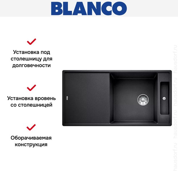 Мойка Blanco AXIA III XL 6 S-F доска ясень клапан-автомат InFino® антрацит (фото 3) Мойка Blanco AXIA III XL 6 S-F доска ясень клапан-автомат InFino® антрацит (preview 3)