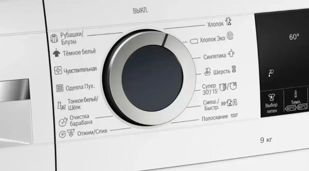 Стиральная машина с фронтальной загрузкой BOSCH WGA142X6OE (фото 5) Стиральная машина с фронтальной загрузкой BOSCH WGA142X6OE (preview 5)