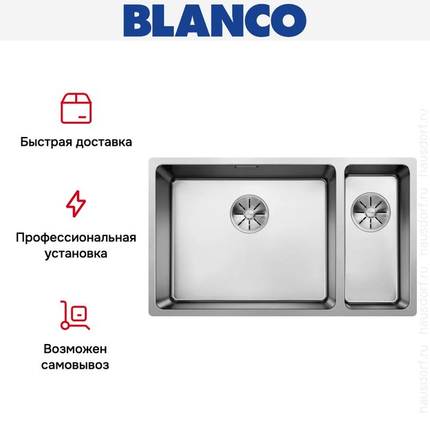 Мойка Blanco ANDANO 500/180-U, чаша слева нержавеющая сталь полированная (фото 5) Мойка Blanco ANDANO 500/180-U, чаша слева нержавеющая сталь полированная (preview 5)