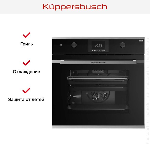 Духовой шкаф Kuppersbusch BP 6381.0 S1 Stainless Steel (фото 6) Духовой шкаф Kuppersbusch BP 6381.0 S1 Stainless Steel (preview 6)