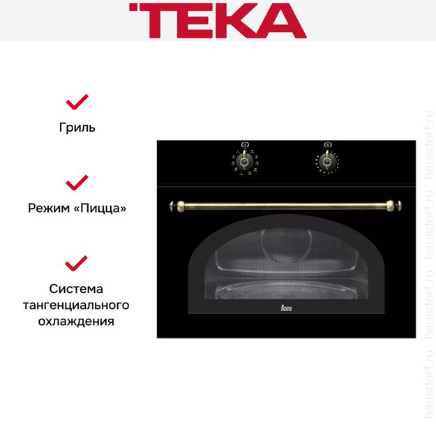 Встраиваемая микроволновая печь Teka MWR 32 BI ATB (Anthracite Old Brass) (preview 3)