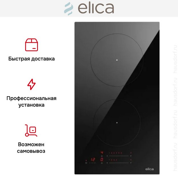 Варочная панель Elica PRIMIS 302 BL (preview 5)