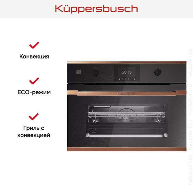 Компактный духовой шкаф с микроволнами Kuppersbusch CBM 6350.0 GPH 7 (preview 7)