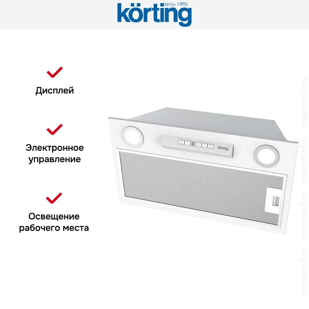 Полновстраиваемая вытяжка Korting KHI 6755 W (фото 2) Полновстраиваемая вытяжка Korting KHI 6755 W (preview 2)