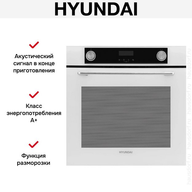 Духовой шкаф Hyundai HEO 6772 WG (preview 21)
