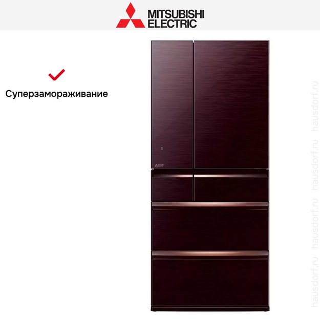 Холодильник Mitsubishi Electric MR-WXR743C-BR-R (фото 6) Холодильник Mitsubishi Electric MR-WXR743C-BR-R (preview 6)