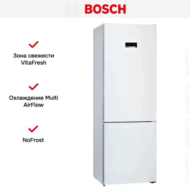 Холодильник с нижней морозильной камерой BOSCH KGN49XW20R (фото 7) Холодильник с нижней морозильной камерой BOSCH KGN49XW20R (preview 7)