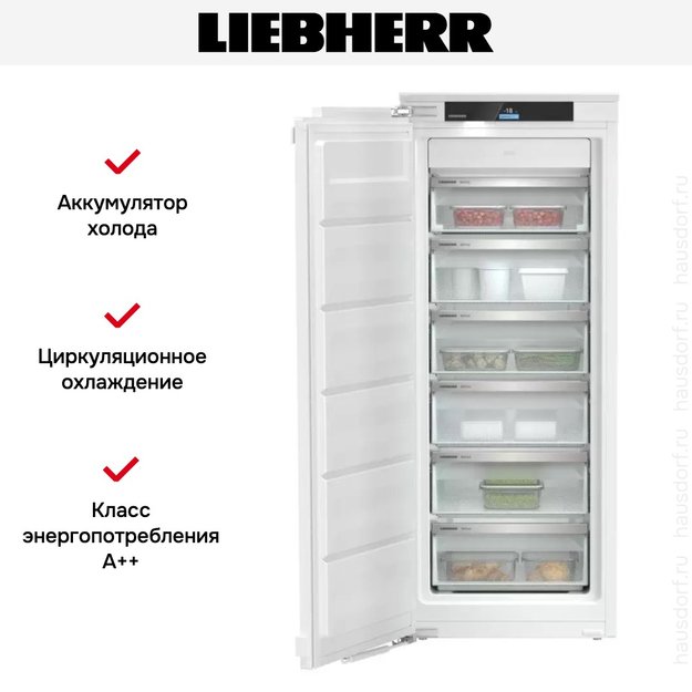 Встраиваемая морозильная камера Liebherr SIFNd 4556 Prime NoFrost (фото 8) Встраиваемая морозильная камера Liebherr SIFNd 4556 Prime NoFrost (preview 8)