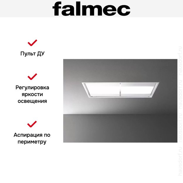 Встраиваемая вытяжка Falmec NUVOLA IS WHITE 140 (потолочная, без мотора) (фото 4) Встраиваемая вытяжка Falmec NUVOLA IS WHITE 140 (потолочная, без мотора) (preview 4)