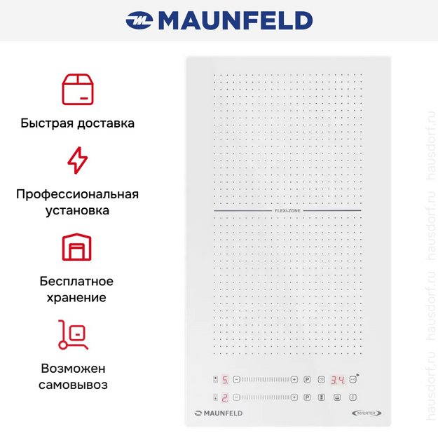Индукционная варочная панель Maunfeld CVI292S2FWH Inverter (preview 7)