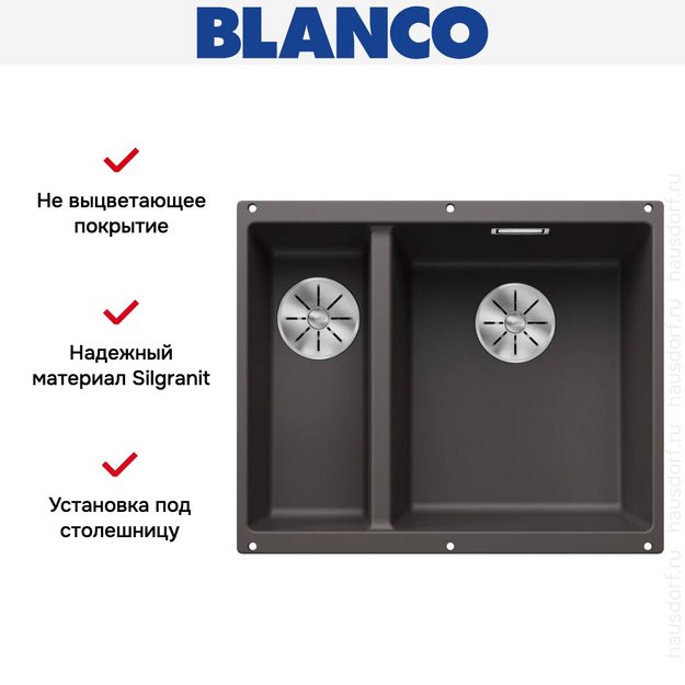 Мойка BLANCO SUBLINE 340/160-U Silgranit темная скала, чаша справа (preview 7)