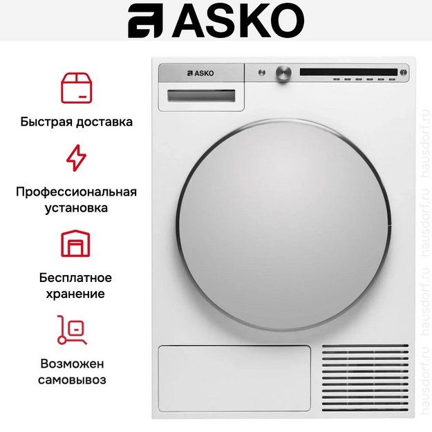 Профессиональная сушильная машина Asko TDC1781H.W.P (preview 8)