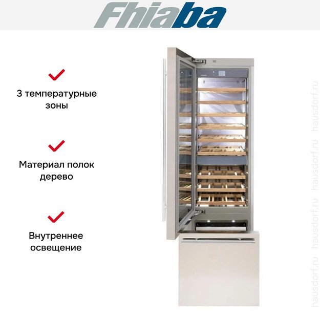Встраиваемый винный шкаф Fhiaba KS601TWT3 (preview 2)