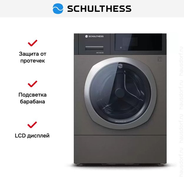 Стиральная машина Schulthess Vanity Fair ADA1.107BE1H3J3K (preview 6)