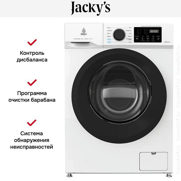Стиральная машина Jacky`s JW S0602B2 (preview 26)