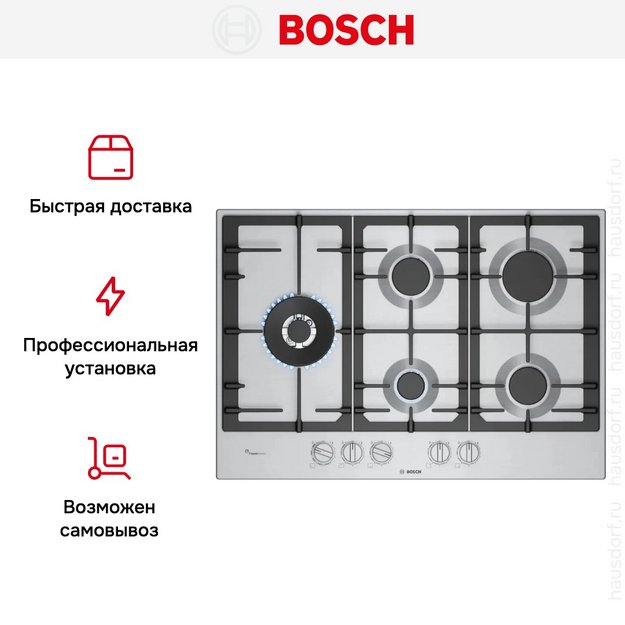Газовая варочная поверхность Bosch PCS7A5I90 (preview 8)