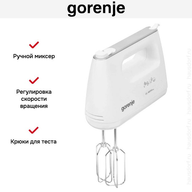 Миксер Gorenje M460CDC (preview 12)