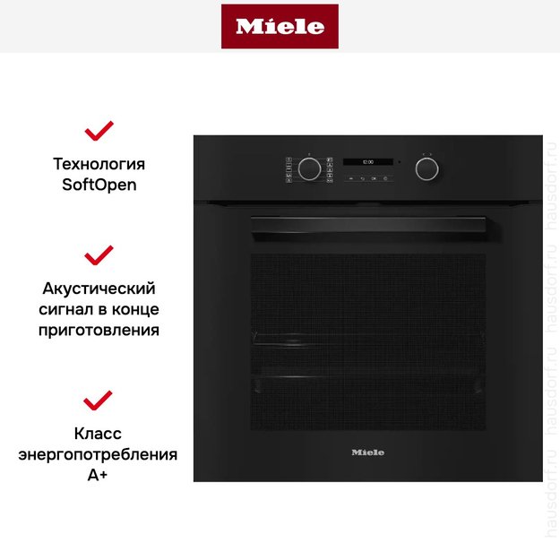Духовой шкаф Miele H 2861 BP OBSW (фото 5) Духовой шкаф Miele H 2861 BP OBSW (preview 5)