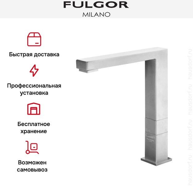 Смеситель Fulgor Milano FT 450 X (фото 3) Смеситель Fulgor Milano FT 450 X (preview 3)