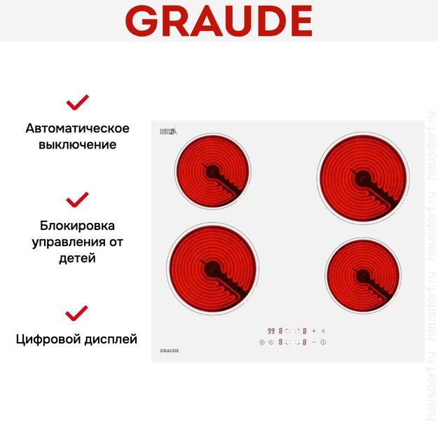 Варочная панель Graude EK 60.0 W (preview 5)