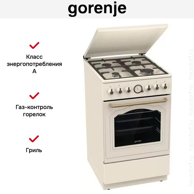 Газовая плита Gorenje GGI5BCLI (preview 16)