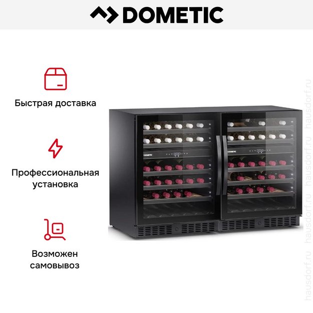 Винный шкаф Dometic E45FG Double Elegance (preview 10)