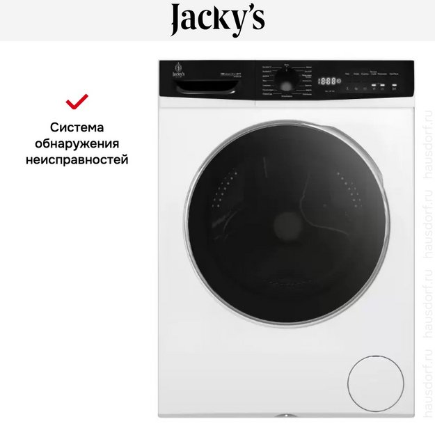Стиральная машина Jacky`s JW 6W12L0N (preview 7)