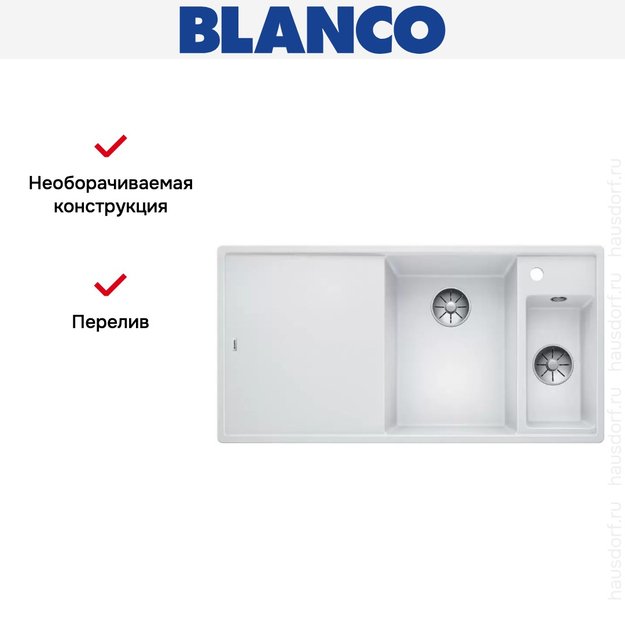 Мойка Blanco AXIA III 6 S чаша справа, доска стекло клапан-автомат InFino® белый (фото 5) Мойка Blanco AXIA III 6 S чаша справа, доска стекло клапан-автомат InFino® белый (preview 5)