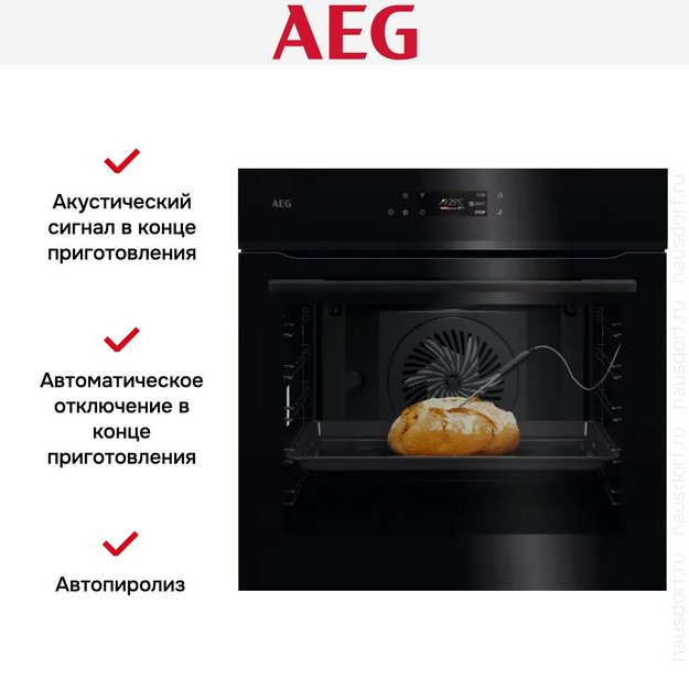 Духовой шкаф AEG NBE7P631AB (preview 9)
