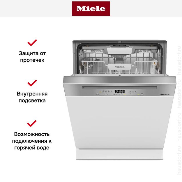 Встраиваемая посудомоечная машина Miele G 5410 SCi Active Plus CleanSteel сталь (фото 9) Встраиваемая посудомоечная машина Miele G 5410 SCi Active Plus CleanSteel сталь (preview 9)