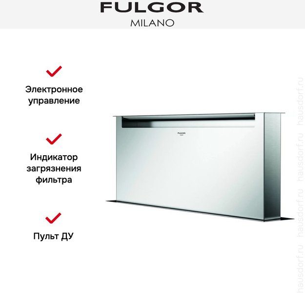 Встраиваемая вытяжка Fulgor Milano CHDD 9010 RC X (фото 5) Встраиваемая вытяжка Fulgor Milano CHDD 9010 RC X (preview 5)