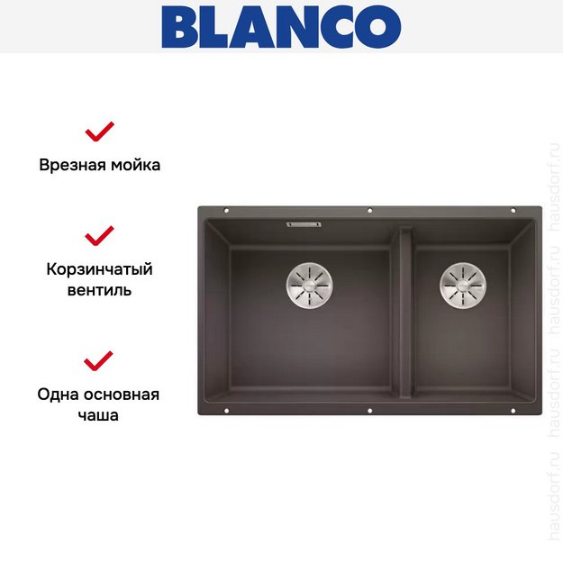 Мойка Blanco SUBLINE 430/270-U с отводной арматурой InFino® темная скала (фото 7) Мойка Blanco SUBLINE 430/270-U с отводной арматурой InFino® темная скала (preview 7)