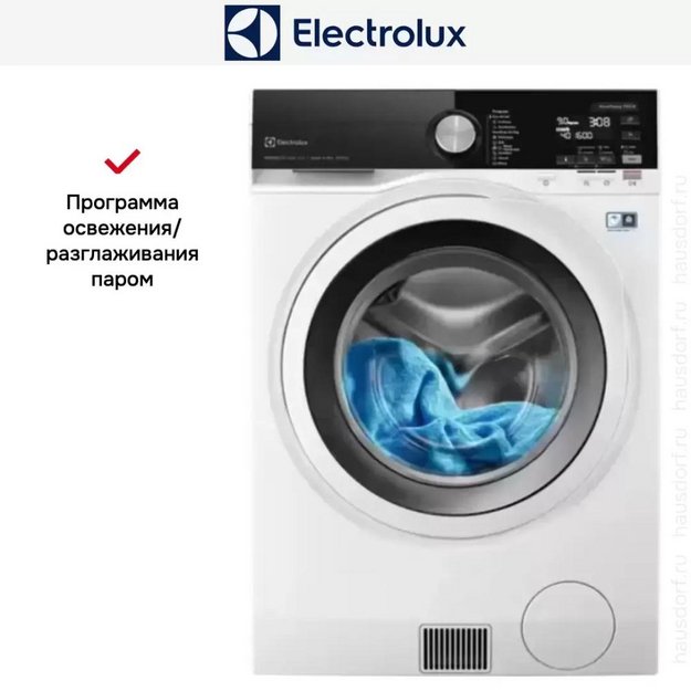 Стирально-сушильная машина Electrolux EW9WN249W (фото 10) Стирально-сушильная машина Electrolux EW9WN249W (preview 10)