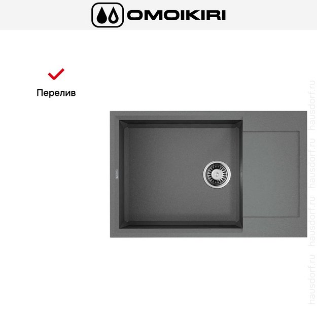 Мойка Omoikiri SAKAIME 78-LB-GR (preview 6)