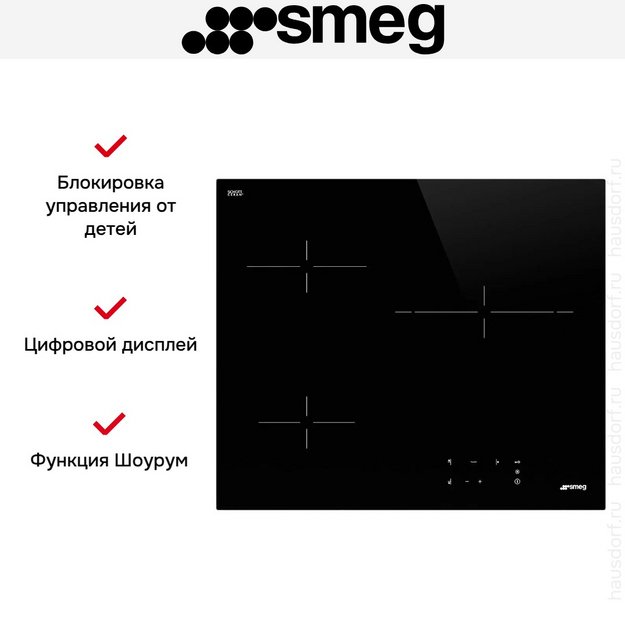 Варочная панель Smeg SE263TD1 (preview 7)