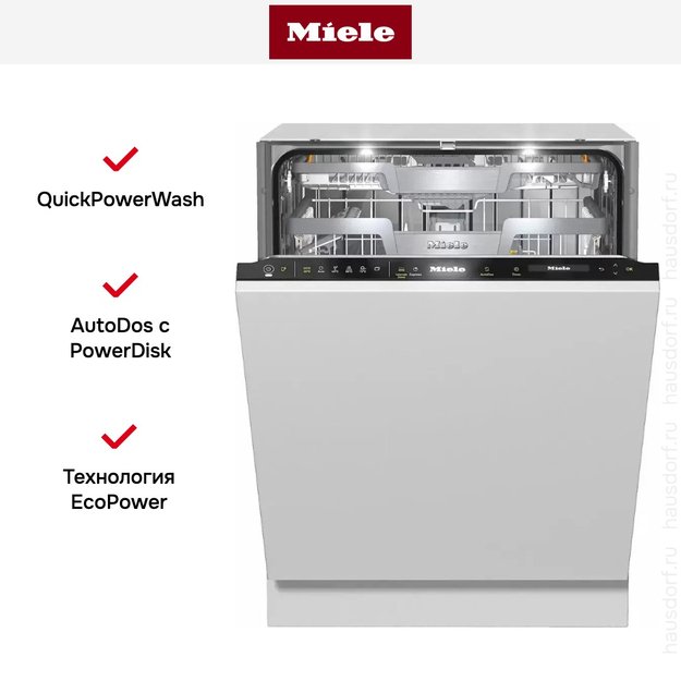 Встраиваемая посудомоечная машина Miele G 7590 SCVi AutoDos (фото 8) Встраиваемая посудомоечная машина Miele G 7590 SCVi AutoDos (preview 8)