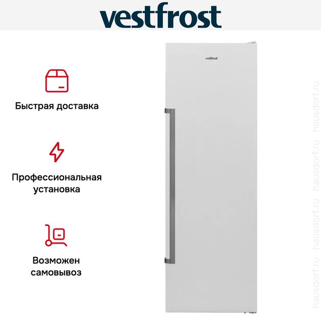 Морозильная камера Vestfrost VF 391 SB W new (фото 7) Морозильная камера Vestfrost VF 391 SB W new (preview 7)