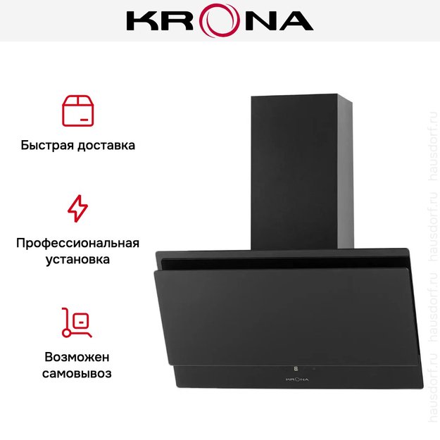 Вытяжка Krona VENERA 600 black S (фото 14) Вытяжка Krona VENERA 600 black S (preview 14)