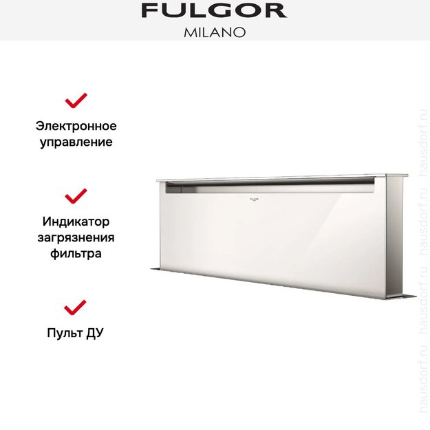Встраиваемая вытяжка Fulgor Milano LHDD 12010 RC WH (фото 4) Встраиваемая вытяжка Fulgor Milano LHDD 12010 RC WH (preview 4)