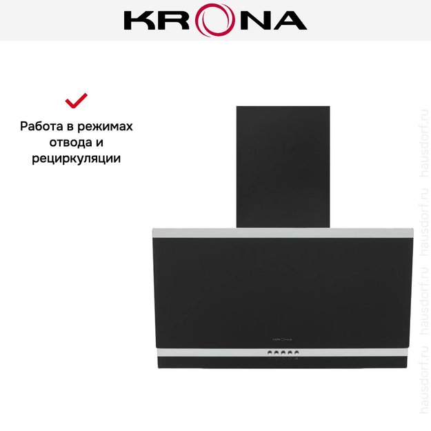 Вытяжка Krona IRMA A 600 black PB (фото 18) Вытяжка Krona IRMA A 600 black PB (preview 18)