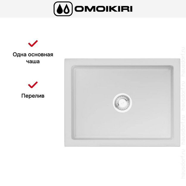 Мойка Omoikiri Mikura 61 WH-GLOSSY (preview 5)