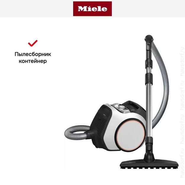 Пылесос Miele SNRF0 Boost CX1 PowerLine Parquet белый (фото 9) Пылесос Miele SNRF0 Boost CX1 PowerLine Parquet белый (preview 9)