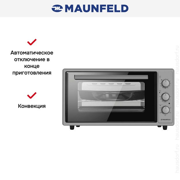Мини-печь Maunfeld MMO-483MGR01 (preview 13)